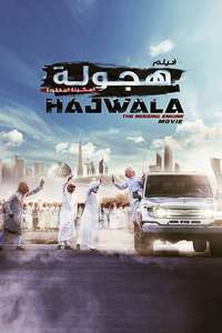 Hajwala - Poster