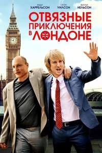 Lost in London - Poster