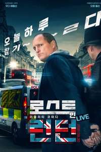Lost in London - Poster