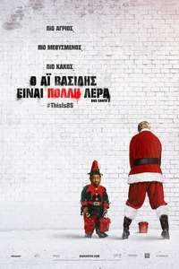 Bad Santa 2 - Poster