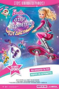 Barbie: Star Light Adventure - Poster