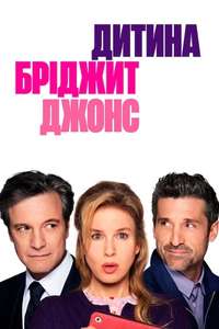 Bridget Jones's Baby - Poster