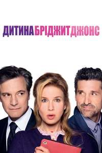 Bridget Jones's Baby - Poster