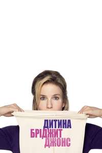 Bridget Jones's Baby - Poster