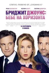 Bridget Jones's Baby - Poster