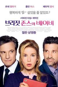 Bridget Jones's Baby - Poster