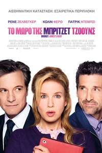 Bridget Jones's Baby - Poster