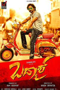 Badmaash - Posters
