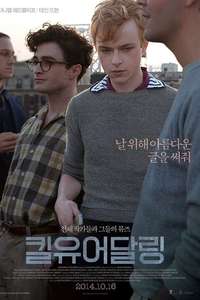 Kill Your Darlings - Posters