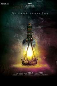 Ekkadiki Pothavu Chinnavada - Posters