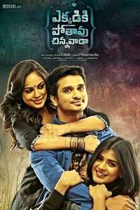 Ekkadiki Pothavu Chinnavada - Posters