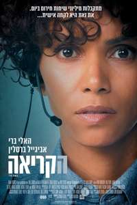 The Call - Posters