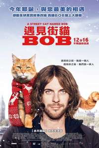 A Street Cat Named Bob - Poster