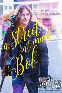 A Street Cat Named Bob - Poster