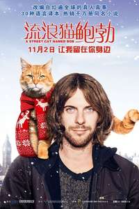 A Street Cat Named Bob - Poster