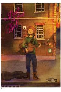 A Street Cat Named Bob - Poster