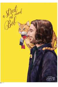 A Street Cat Named Bob - Poster