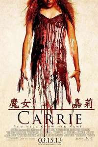 Carrie - Posters