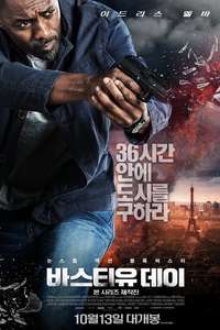 Bastille Day - Poster