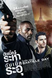Bastille Day - Poster