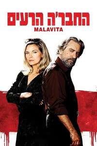 The Family - Posters