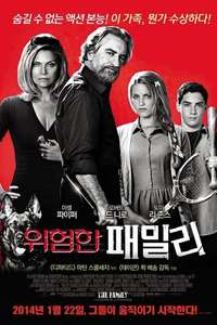 The Family - Posters