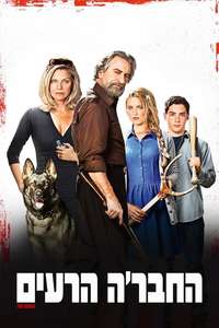 The Family - Posters