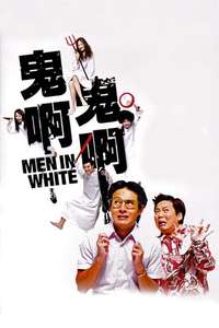 Men in White - Poster