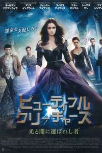 Beautiful Creatures - Posters