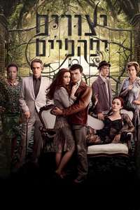 Beautiful Creatures - Posters