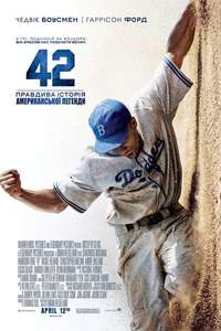 42 - Posters
