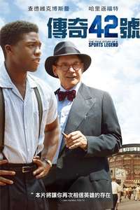 42 - Posters