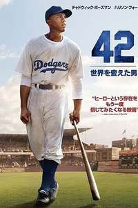 42 - Posters