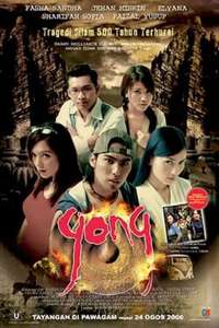 Gong - Poster