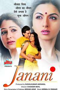 Janani - Poster