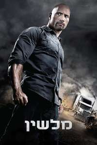 Snitch - Posters