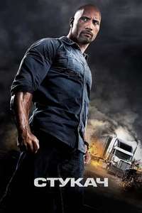 Snitch - Posters