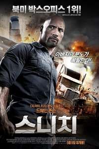 Snitch - Posters