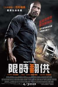 Snitch - Posters