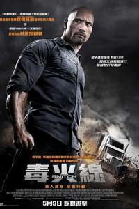 Snitch - Posters