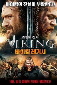 Viking Legacy - Poster