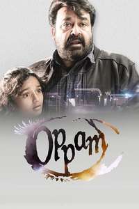 Oppam - Posters