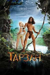 Tarzan - Posters