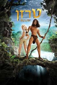 Tarzan - Posters