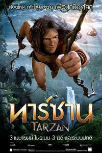 Tarzan - Posters