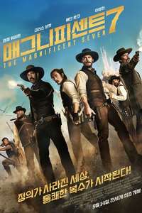 The Magnificent Seven - Poster