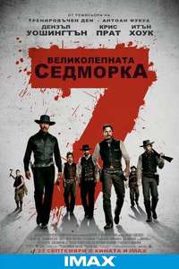 The Magnificent Seven - Poster