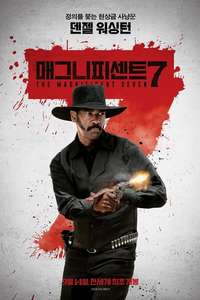 The Magnificent Seven - Poster
