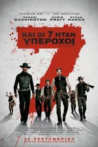 The Magnificent Seven - Poster