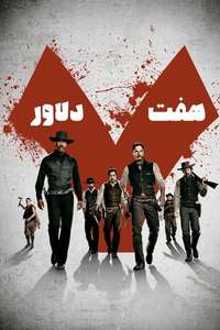 The Magnificent Seven - Poster